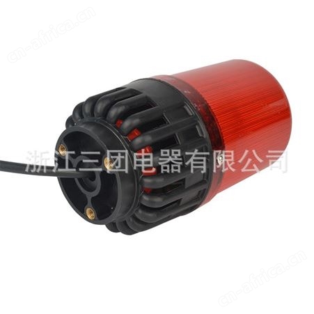 声光一体化警报器 BC-809 声光报警器 工业 行车 消防 火灾 220V警示灯蜂鸣器顺通