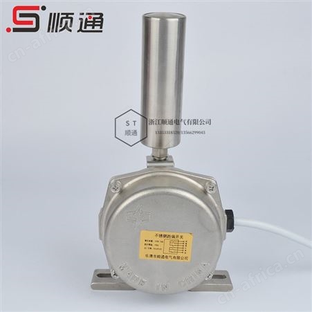 顺通 HKPT1-12-30不锈钢两级跑偏开关皮带机输送带防跑偏急停装置jpk1s