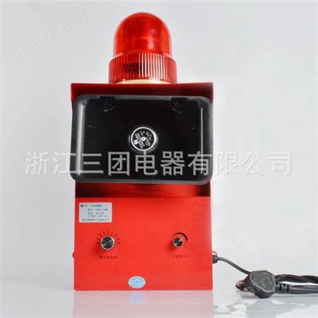 SJ-2消防工业声光报警器 SJ-II大功率语音声光报警器 船用警报器蜂鸣器天车钢厂顺通