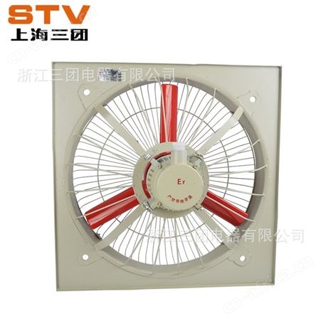 三团 隔爆排风扇 BFAG-300方形防爆壁式排风扇 380v 厂用隔爆
