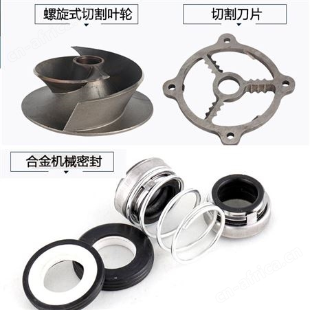 贡元AS切割式潜水污水泵 GNWQ切割式污水泵 污水泵
