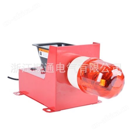 顺通 声光报警器工业语音可调TBJ-150C防水电子蜂鸣器大功率警报器24V