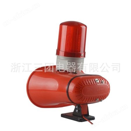 STSG-200工业电子报警器喇叭行车电笛 声光一体报警器双喇叭 三团