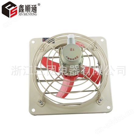 隔爆排风扇 三团  壁式排爆气扇220V/380V