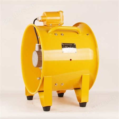 顺通 BSFT-300mm防爆手提式轴流风机12寸便携式安全排风扇通风机220V