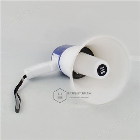 顺通 锂电池带USB手持喊话器喇叭录音扩音器150秒录音大声公叫卖地摊