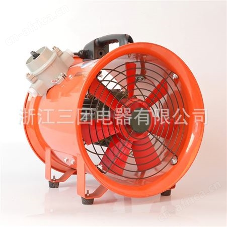 顺通 防爆手提风机 SFT200 SFT-250 SFT-300 SFT-400 SFT-500 BSFT300便携式移动轴流通风机