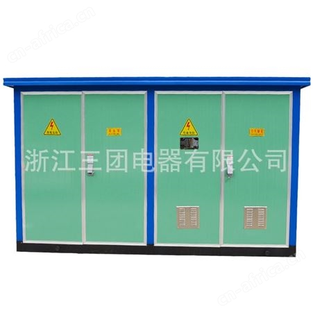 预装式箱式变压器工业临时用电成套设备可定制三团