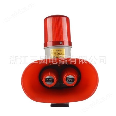 STSG-200工业电子报警器喇叭行车电笛 声光一体报警器双喇叭 三团
