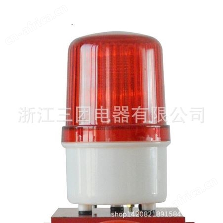 三团STSG-02声光报警器船用工业天车行车起重机报警喇叭电子蜂鸣器