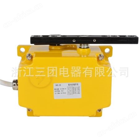 皮带机输送带急停开关SPS-2D方形双向拉绳开关拉线开关厂家直供顺通品牌