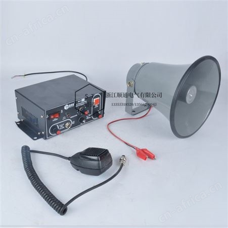 顺通 BC-2Y2B2W2C2X工业多用途设备报警器带喊话器喇叭工程机械讯响器