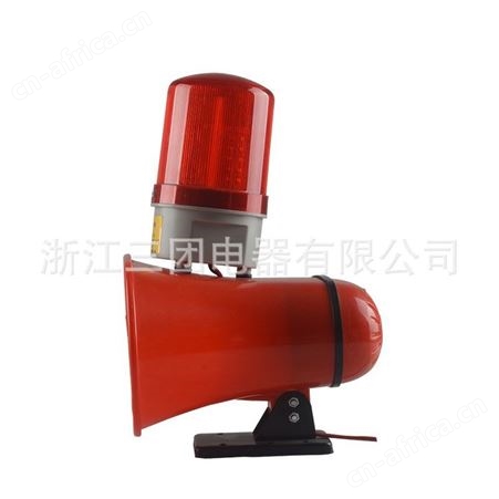 STSG-200工业电子报警器喇叭行车电笛 声光一体报警器双喇叭 三团