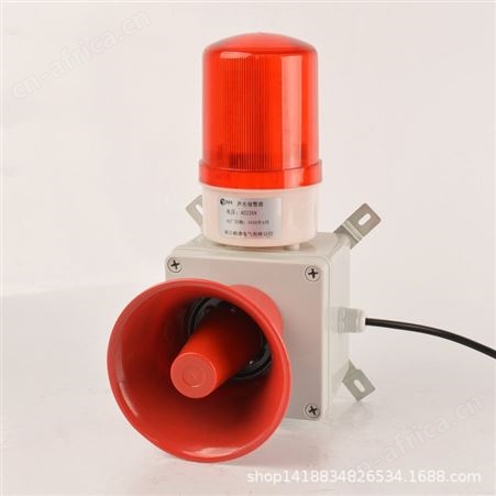 顺通 天车行车消防声光报警器STSG-152S TBJ-150 HBJ-05 SJ-2 工业语音警报器蜂鸣器