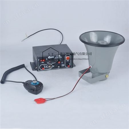 顺通 BC-2Y2B2W2C2X工业多用途设备报警器带喊话器喇叭工程机械讯响器