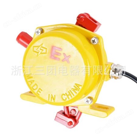 顺通 双向拉绳开关HFKLT2-II KBW-220L防爆拉绳开关 皮带机输送带安全急停开关