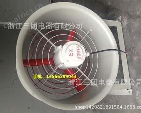 三团T35-11 轴流风机5# 系列0.75KW 低噪声轴流风机380V 轴流排风设备