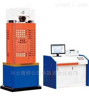 WAW-1000B型电液伺服材料试验机