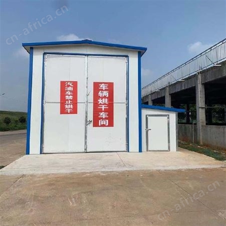 山东烘干房销售信杰机械运输车辆烘干房报价