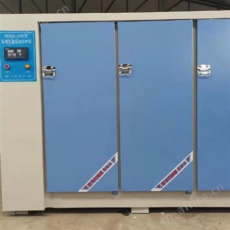 水泥标养箱 鑫铭盛试验仪器