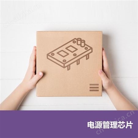 照明LED电源驱动集成芯片 6855K43