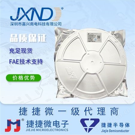 JCT1275Z捷捷微JJW JCT1275Z 75A TO-3P 标准单向可控硅 (价格仅供参考，下单请咨询）