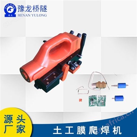tpo防水卷材焊接机 防渗膜爬焊机
