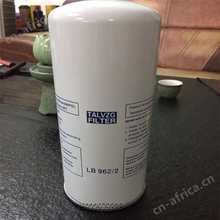 LB962/2LB962/2油气分离器 LB962螺杆机油分芯 外置油气分离器 唐滤滤清器 保养耗材