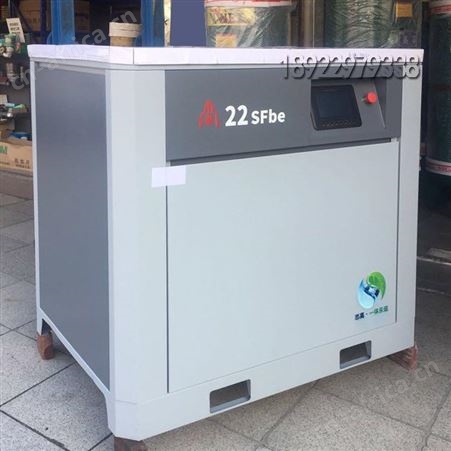 志高螺杆空压机22kw/30HP永磁变频空压机/30A永磁变频一体螺杆机 价格可议