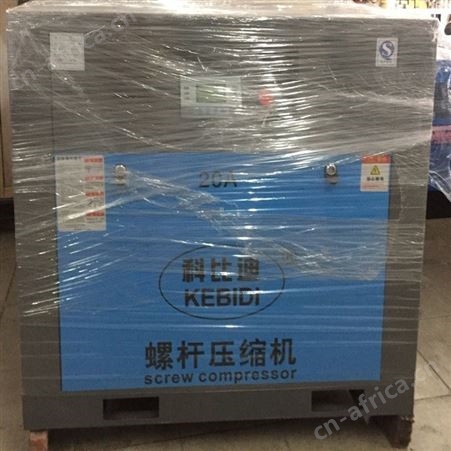 东莞空压机20HP螺杆机保养/广州空压机工厂出口定制