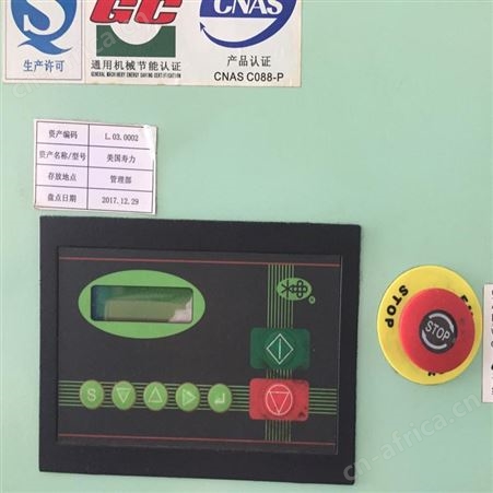 东莞空压机出租-美国寿力37kw-东莞二手空压机转让出售