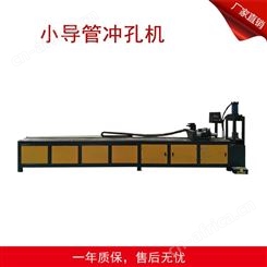 注浆小导管打孔机 圆管冲孔机价格 注浆小导管钻眼机