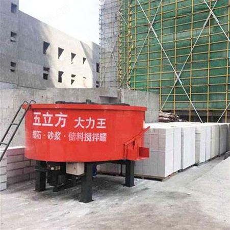 砂浆混凝土存料搅拌罐 五立方混凝土储料罐 混凝土储存罐