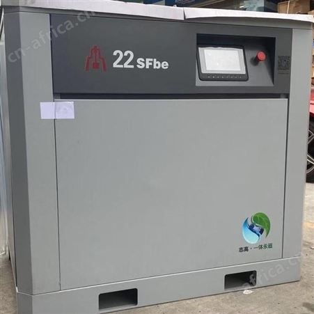 志高螺杆空压机22kw/30HP永磁变频空压机/30A永磁变频一体螺杆机 价格可议