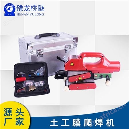 吉林防渗膜热熔焊接机视频 防渗膜爬焊机
