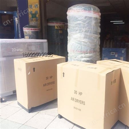 志高螺杆空压机7.5kw/10HP永磁变频空压机 7.5SFe永磁变频螺杆机东莞空气压缩机 价格可议