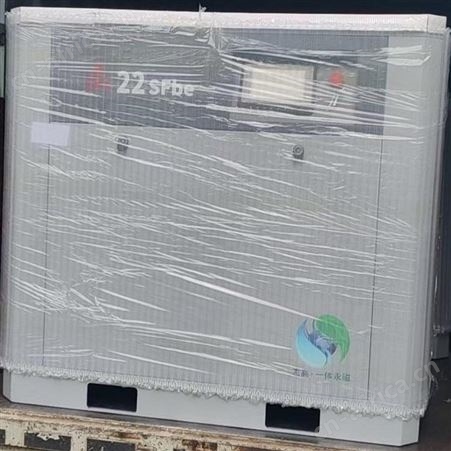 志高螺杆空压机22kw/30HP永磁变频空压机/30A永磁变频一体螺杆机 价格可议