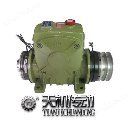 WPS100型单级蜗轮减速机附刹车离合器  蜗轮蜗杆减速机