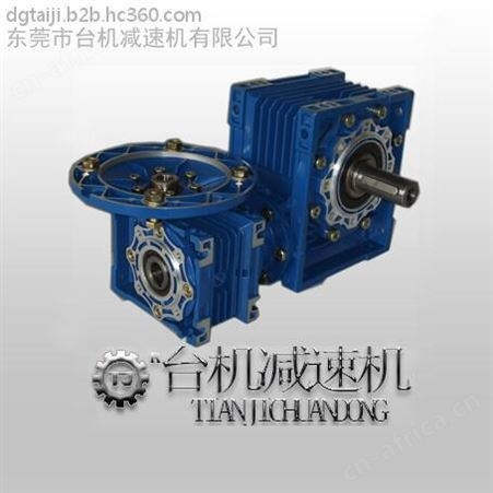 nmrv50减速机厂家现货供应