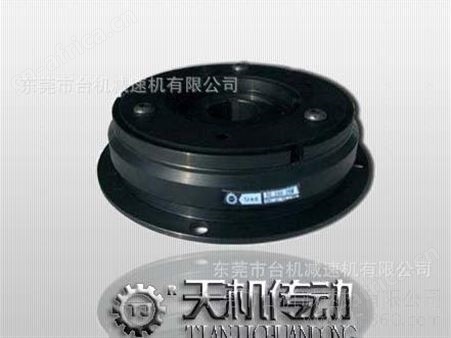 中国台湾天机牌电磁离合器DC24V 干式单板电磁离合器厂家批发