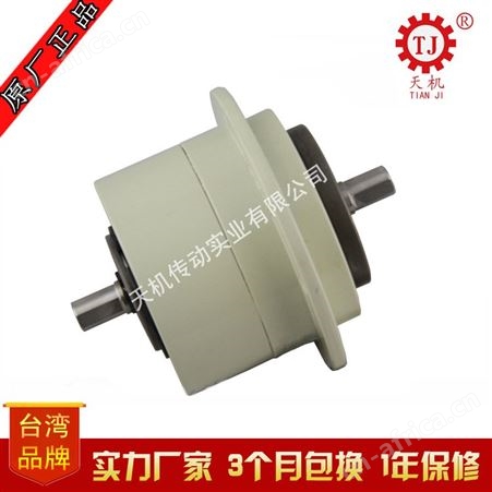 天机牌 双轴磁粉式离合器POC-20 包装机械设备磁粉离合器制造商家