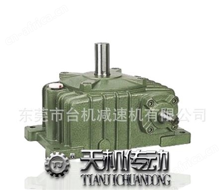 WPS100型单级蜗轮减速机附刹车离合器  蜗轮蜗杆减速机