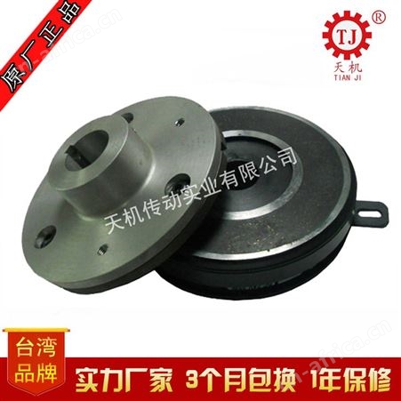 中国台湾干式单板电磁离合器C2-0.6kg 高转速挂钩式电磁离合器摩擦式
