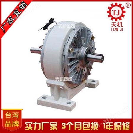 【中国台湾原装】机座式磁粉离合器TJ-POC-D-20 磁粉离合器控制器