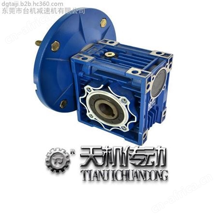 nmrv50 50as减速机批发供应