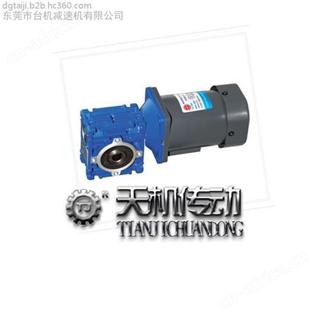 nmrv50减速机厂家现货供应