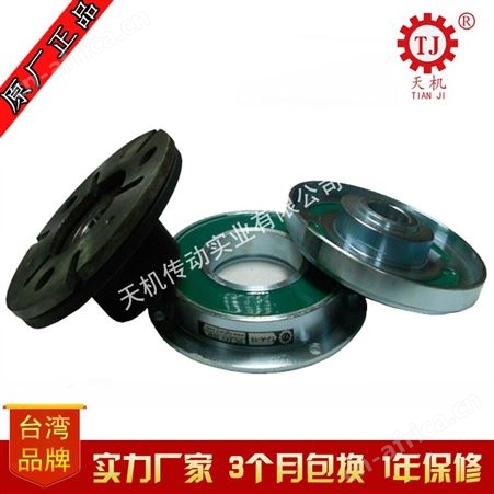 中国台湾干式单板电磁离合器C2-0.6kg 高转速挂钩式电磁离合器摩擦式