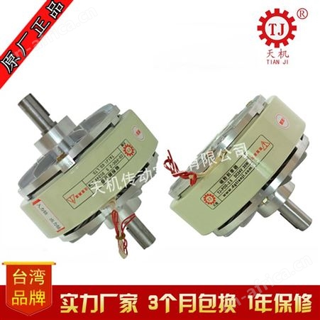 金属切断圆锯机专用磁粉制动器TJ-POD-A-5 齿轮式空心磁粉刹车器