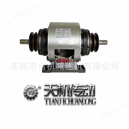 广东东莞天机传动电磁离合刹车器配皮带轮POF1-10离合器制动器厂