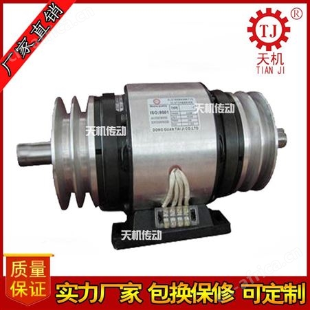 东莞天机供应厂家直供TJ-POH电磁离合器刹车组24v马达直接型离合器刹车组合套筒式电磁离合刹车器组内藏式电磁离合刹车器